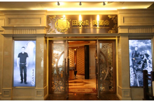 成都解放路洗浴桑拿，休闲养生两不误(成都解放路酒吧)